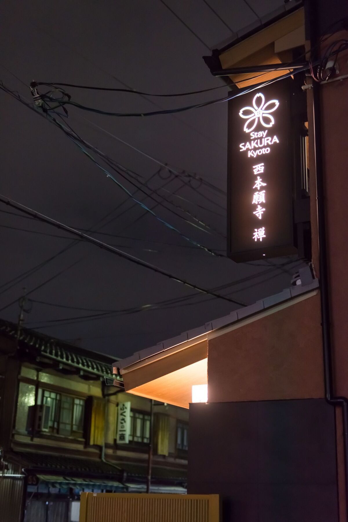 Stay SAKURA 京都 禅 エクステリア 写真